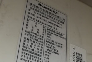 鹤岗格力空调维修电话是多少