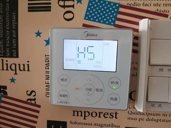 鹤岗美的空调维修