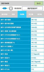 鹤岗中央空调维修电话是多少