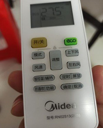 鹤岗空调遥控器打不开